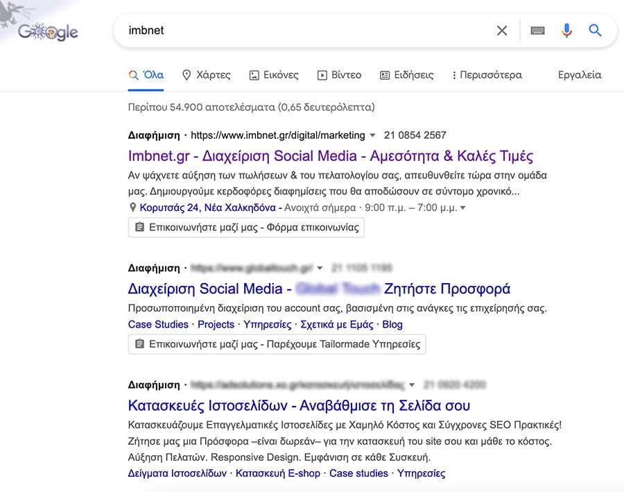 imbnet_google_ads_