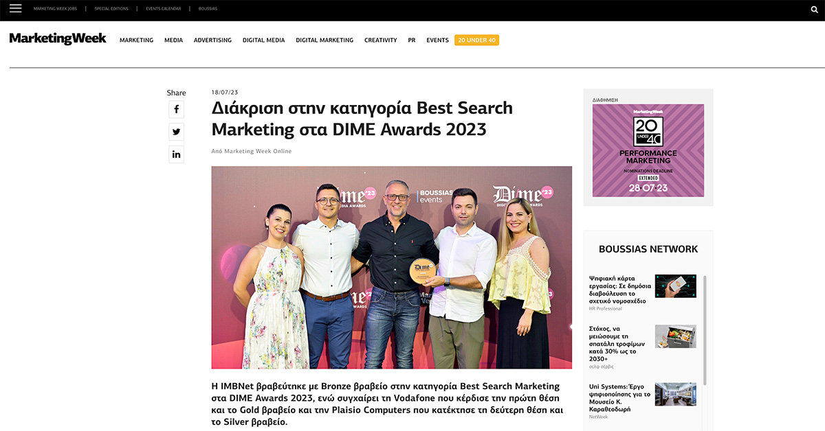 imbnet_dime_awards_marketing_week