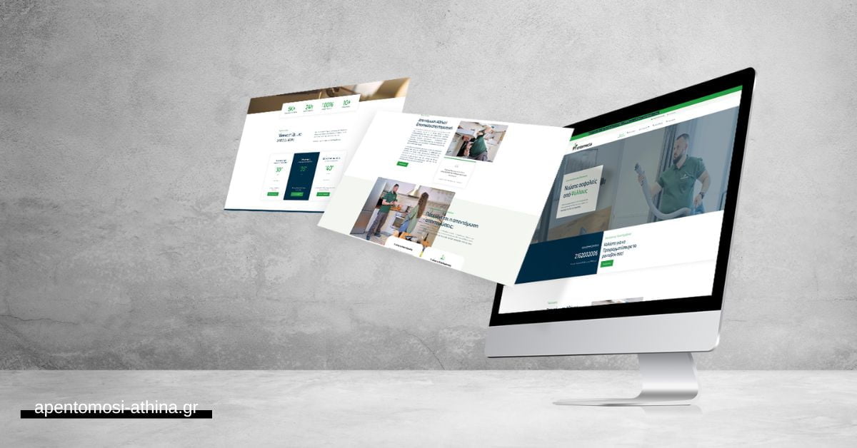 kataskevi-istoselidas