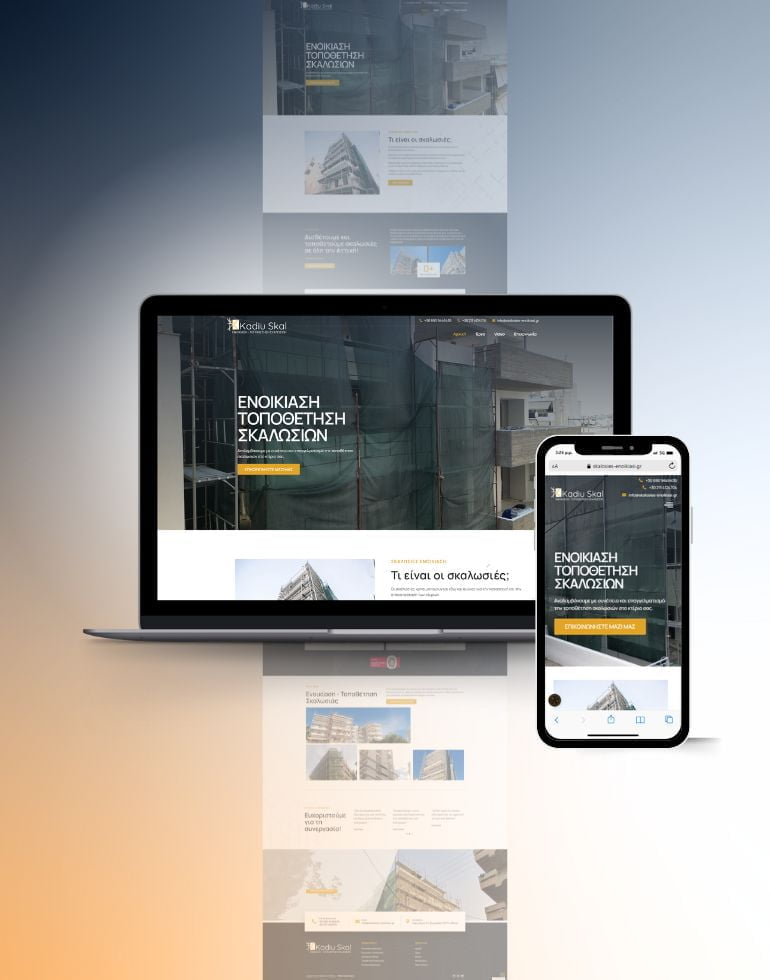 skalosies-enoikiasi.gr 3 enoikiasi-topothetisis-skalosion