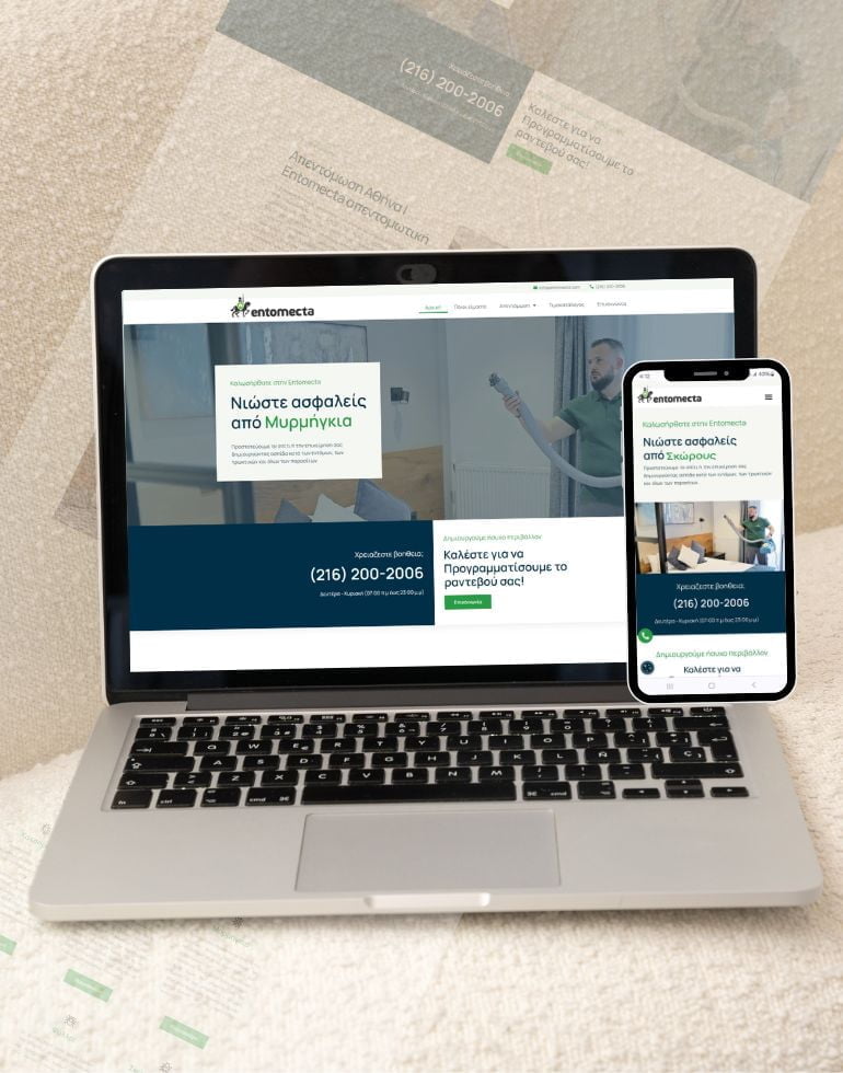 apentomosi-athina.gr 7 entomecta