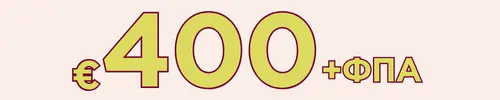 Κατασκευή ιστοσελίδων τιμές 8 Feature Icon