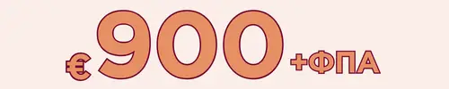 Κατασκευή ιστοσελίδων τιμές 9 Feature Icon