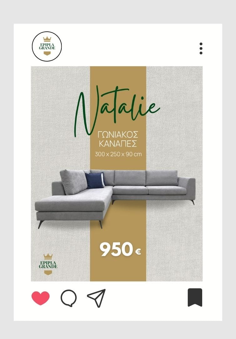 Social Media Offer 8 Epipla Grande portfolio