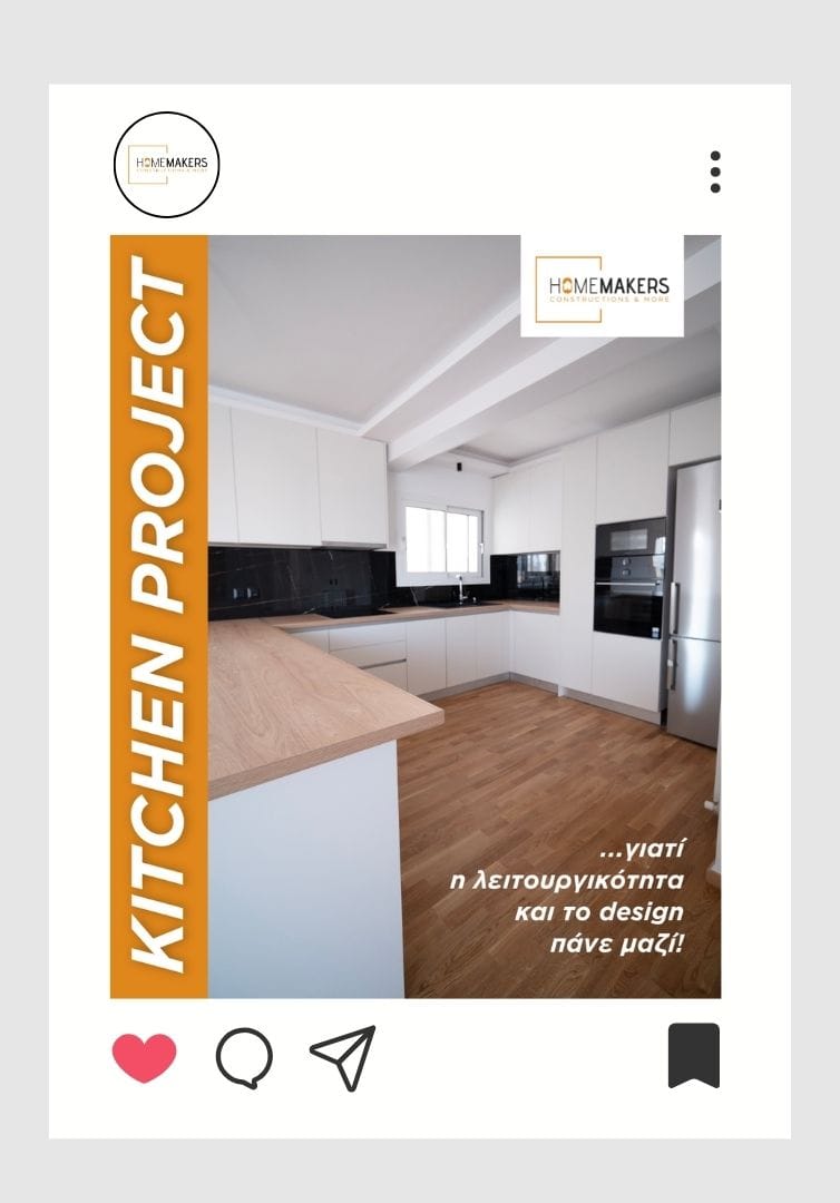 Social Media Offer 6 Homemakers portfolio