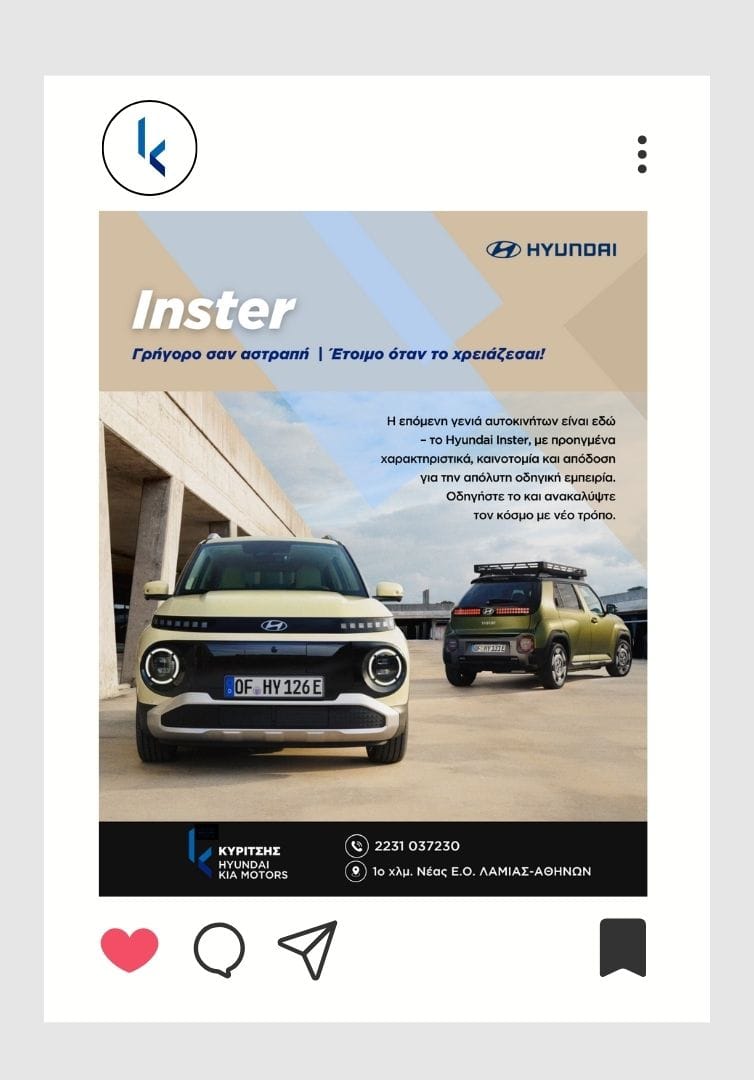 Social Media Offer 4 hyundai portfolio