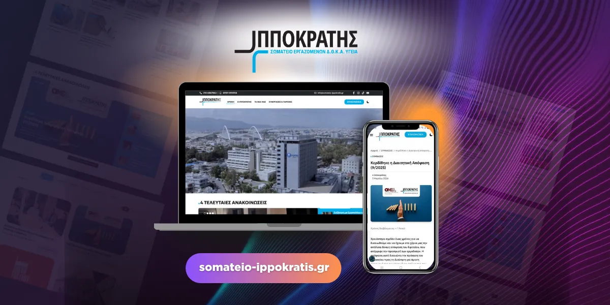 cover ippokratis 1200x628 1